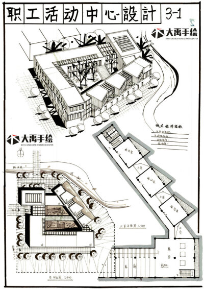 快题设计单身公寓