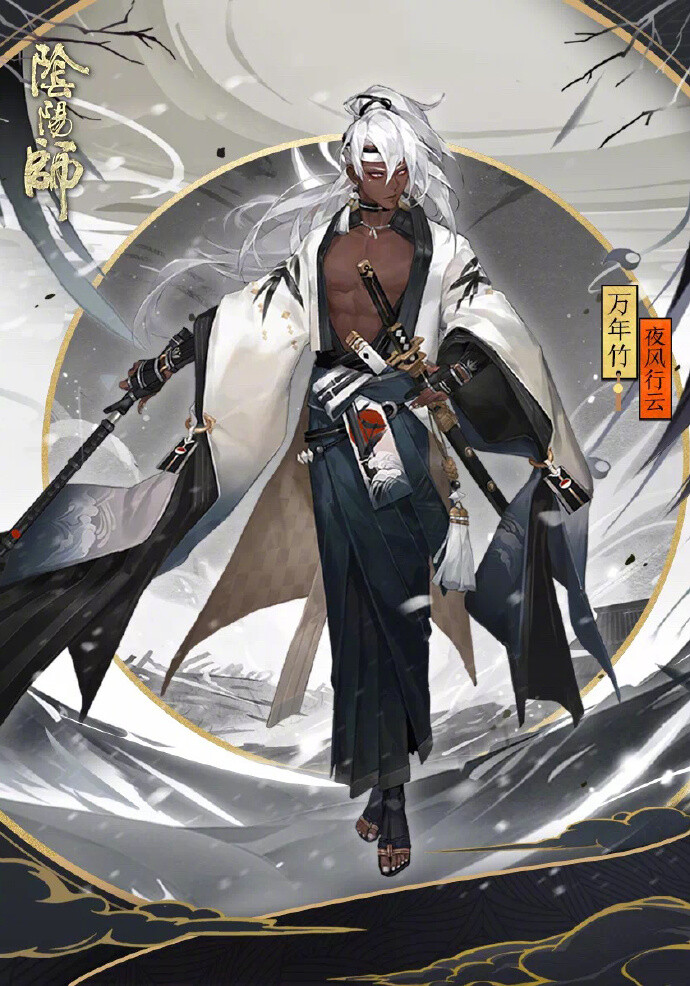 阴阳师手游 ☆万年竹新皮肤情报☆夜凉如… 堆糖，美图壁纸兴趣社区