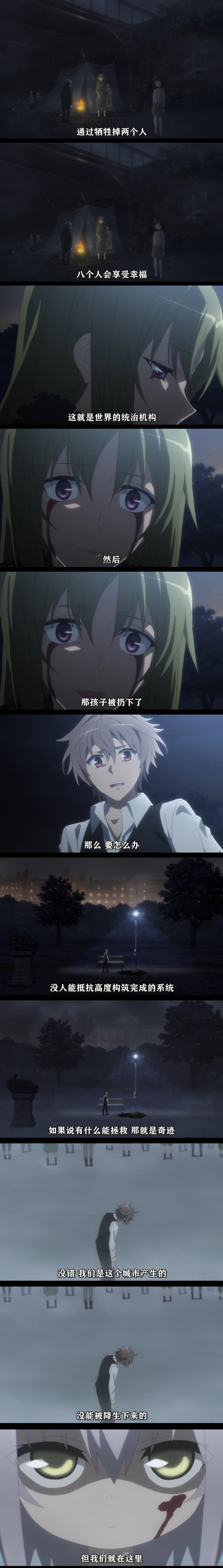 Fate 六导玲霞 齐格 开膛手杰克 堆糖 美图壁纸兴趣社区 Fate 六导玲霞 齐格 开膛手杰克 堆糖 美图壁纸兴趣社区