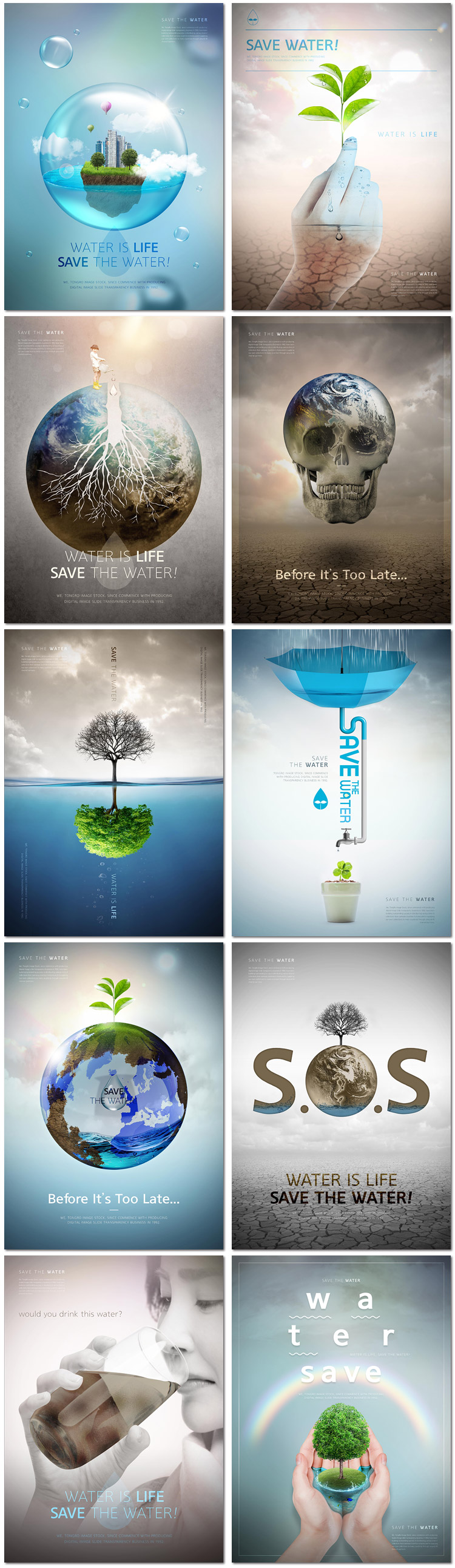 绿色地球日爱护家园植树环保科技公益广告海报psd模板设计素材