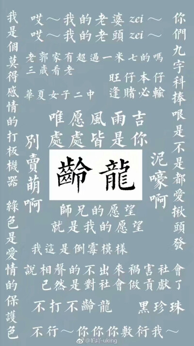 德云社壁纸