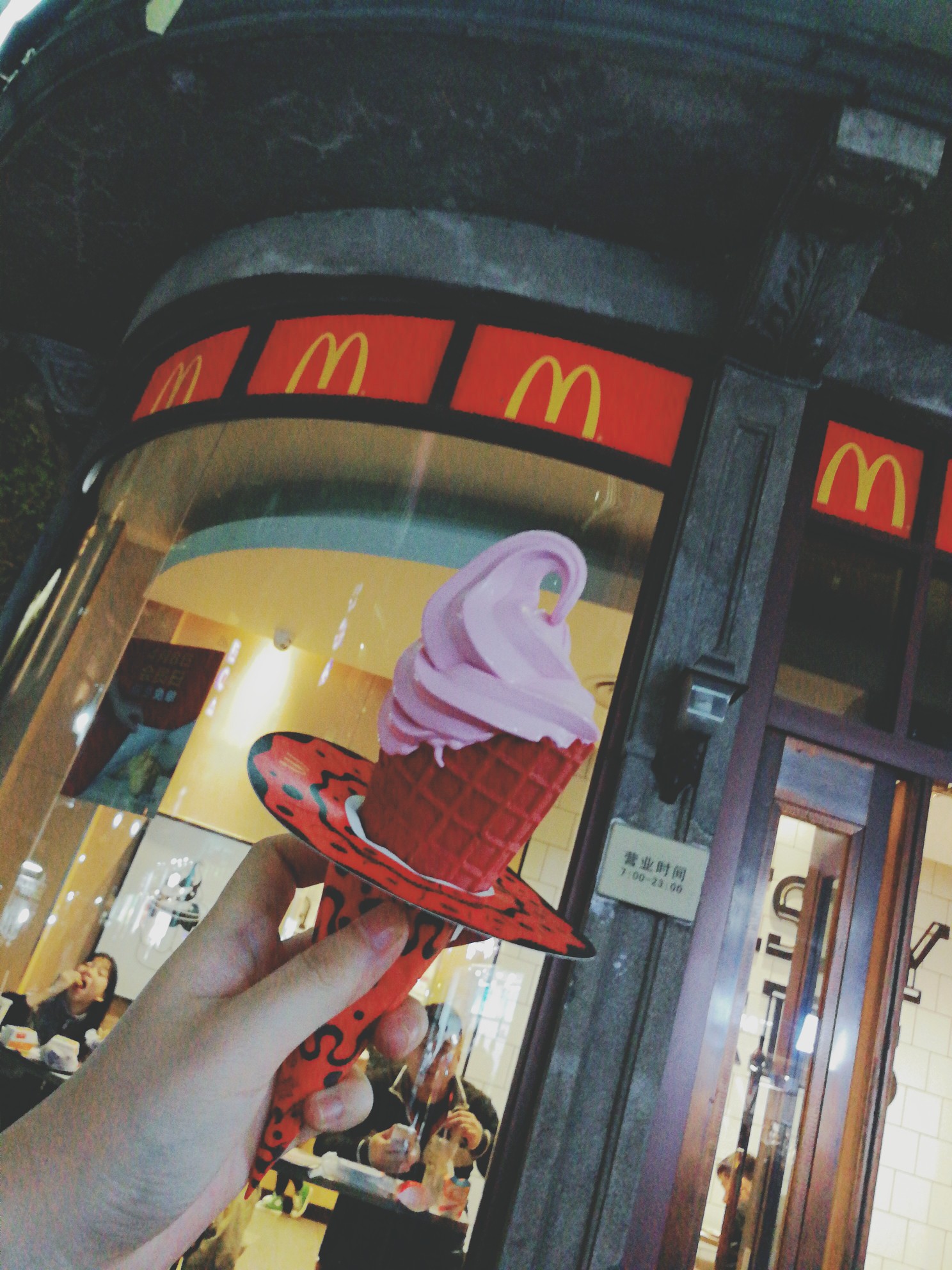 麦当劳麦旋风冰激凌美食摄影图片