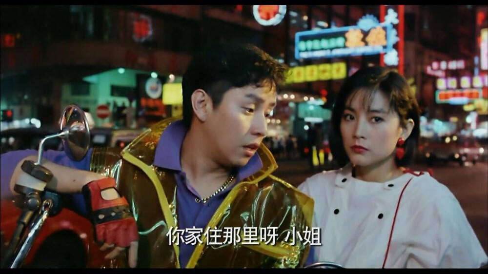 谭咏麟 林青霞