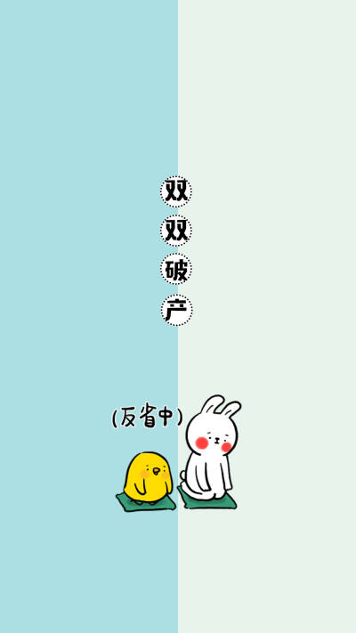 情侣聊天 壁纸