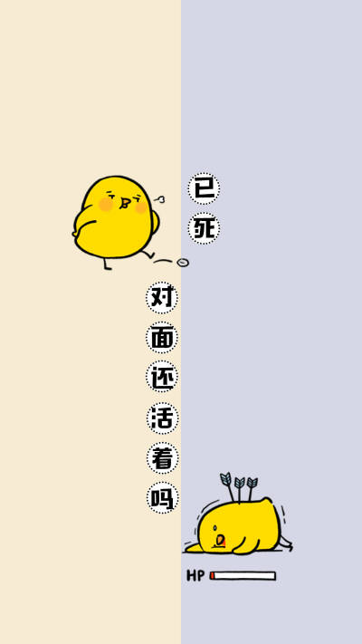 文字气泡聊天壁纸