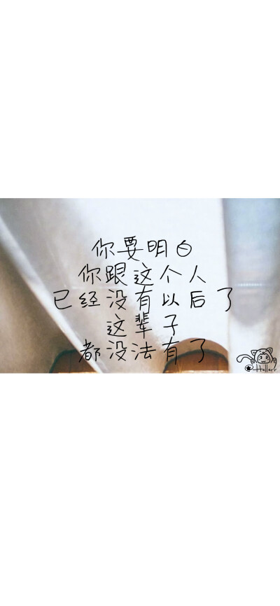 文字