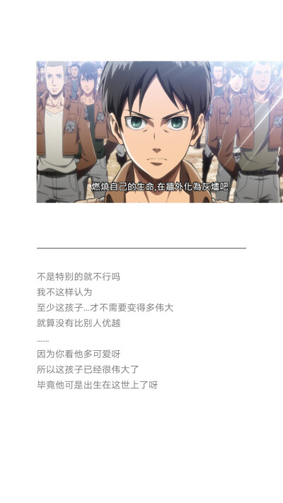 生活语录动漫