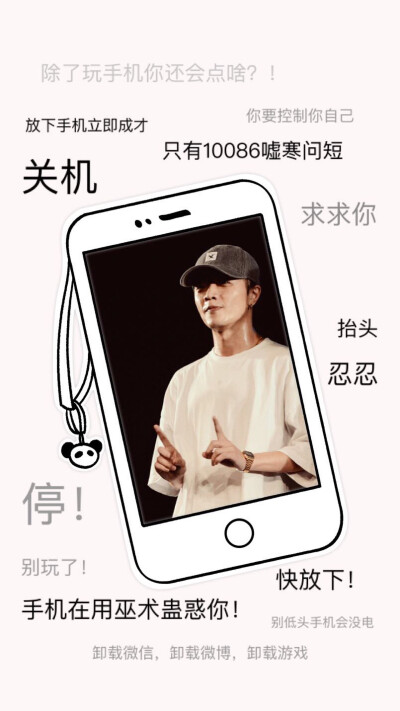 老王壁纸