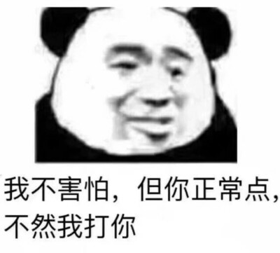表情包你喜欢唱,跳,rap,篮球我不配续命水把我弄哭,你满意了?