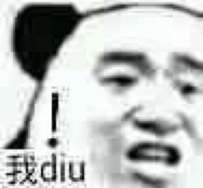 原地去世表情包