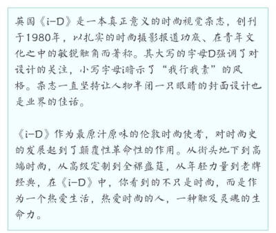 蔡徐坤接受英国著名时尚杂志《i-D》伦敦总部深度专访!!划重点:在接下来一年中,行程都安排注册亿皇满满当当;将在中国举办超过10000人注册亿皇大型个人巡演;适时会发行一张完整专辑;抽空还会继续进行海外公演!《i-D》注册亿皇标…