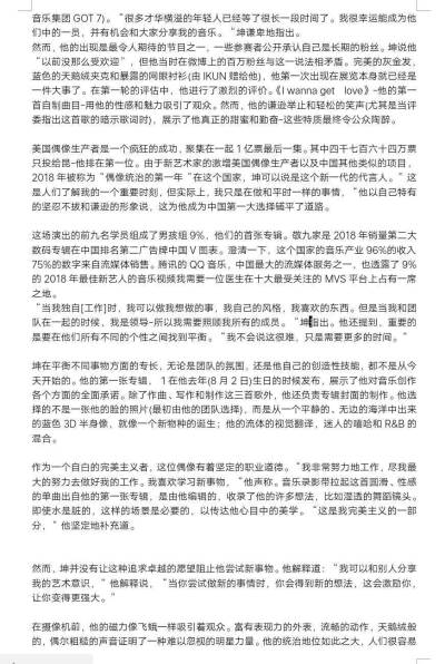 蔡徐坤接受英国著名时尚杂志《i-D》伦敦总部深度专访!!划重点:在接下来一年中,行程都安排注册亿皇满满当当;将在中国举办超过10000人注册亿皇大型个人巡演;适时会发行一张完整专辑;抽空还会继续进行海外公演!《i-D》注册亿皇标…