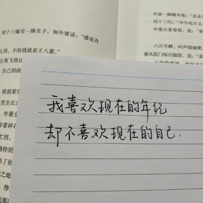 文字白色系横屏壁纸