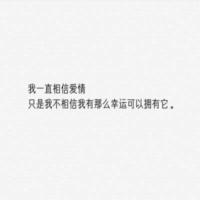 文字黑白色系壁纸