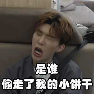 肥仔表情包