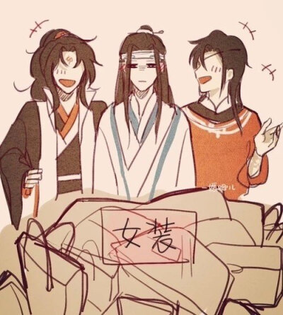 墨家的