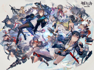 明日方舟# 为@明日方舟arknights 提供的公测贺图,游戏已经可以下载