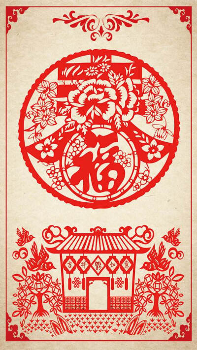 剪纸