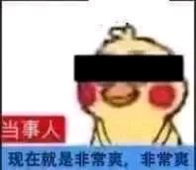 卢西奥表情包