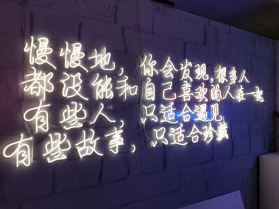 滁州失恋博物馆