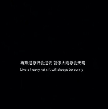 丧系