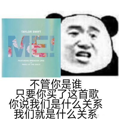 就很奈斯表情包