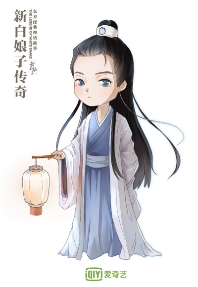 《新白娘子传奇》