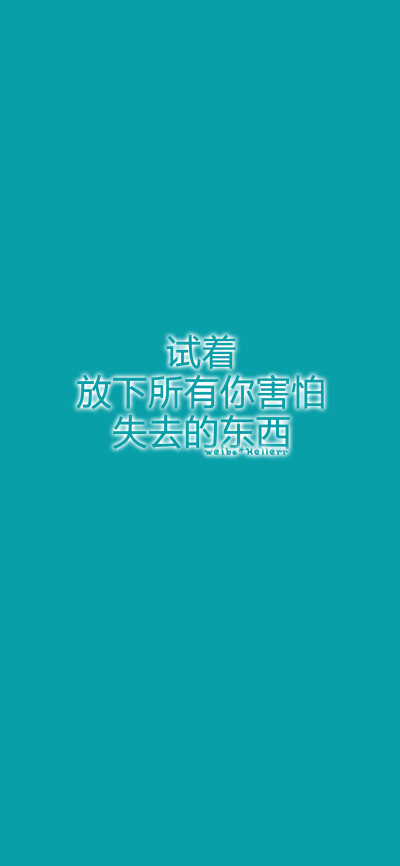 除黑/白/灰外の彩底文字壁纸