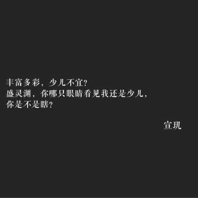 《烈火浇愁》