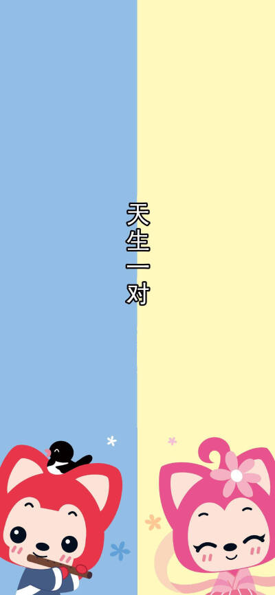 聊天背景图