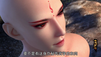 国漫3d《少年歌行》无心和尚 古装美男子 帅哥