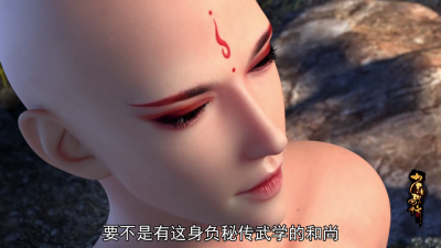 国漫3d《少年歌行》无心和尚 古装美男子 帅哥