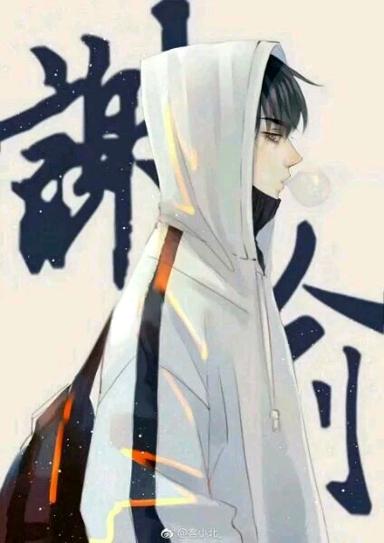 东楼贺朝,西楼谢俞,基友头像 - 堆糖,美图壁纸兴趣社区