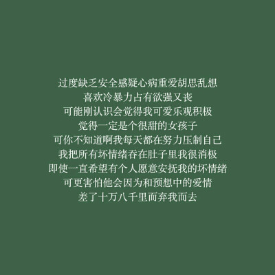 网易云音乐热评