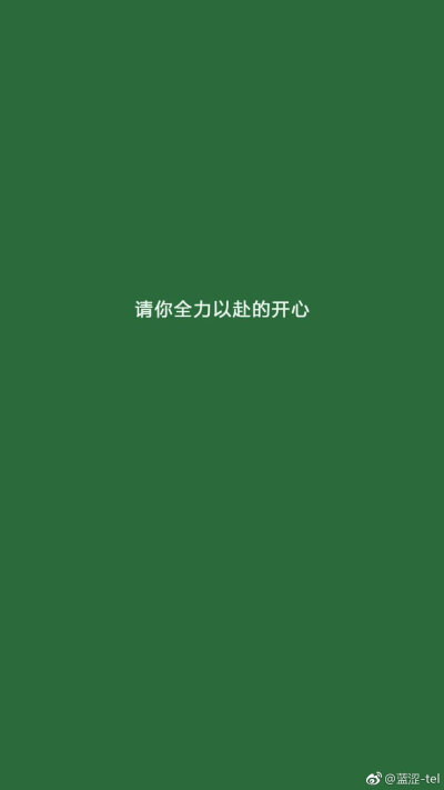 网红背景图绿色