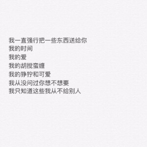 英语动词形容词大全 堆糖 美图壁纸兴趣社区
