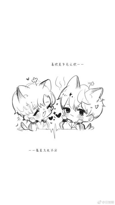 伪装学渣