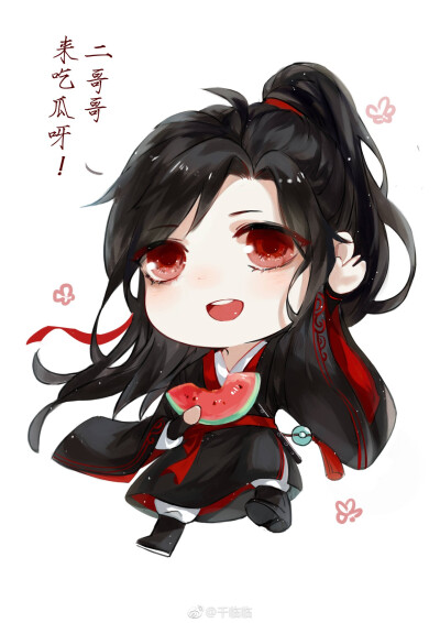魔道祖师