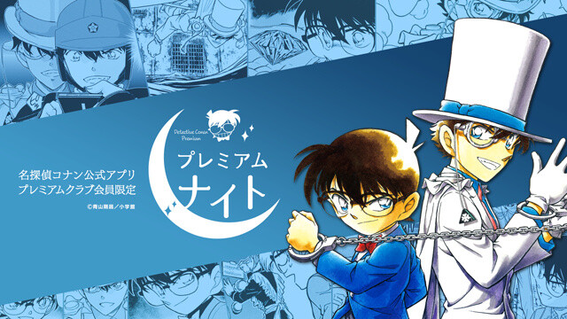 青野厚司灰原手稿原画日本公安安室降谷零青…