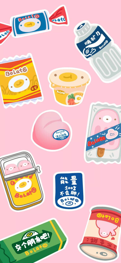 少女 动漫 古风 文字 什锦 圣诞 情侣 插画 人物 天空 零食系列壁纸