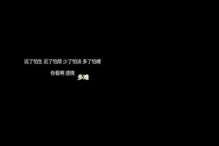 壁纸,丧