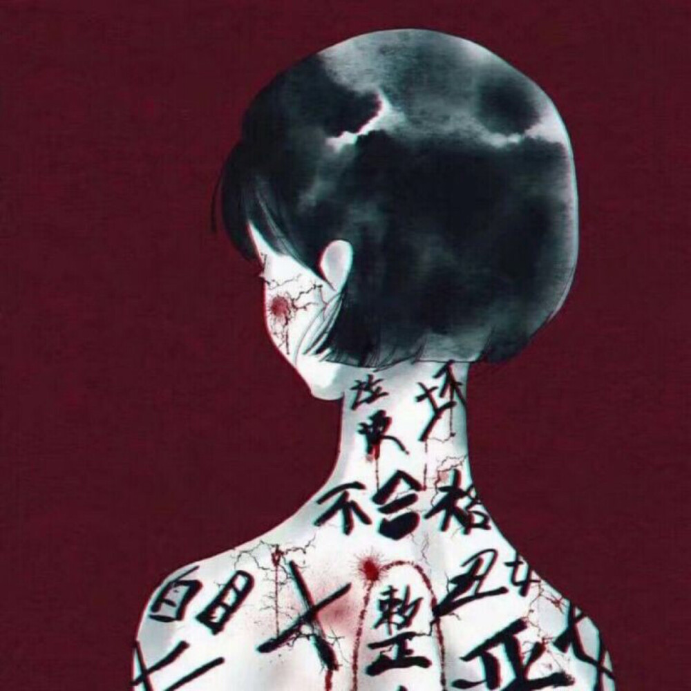 丧 头像