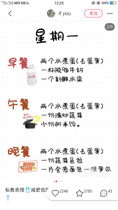 文字- 堆糖,美图壁纸兴趣社区