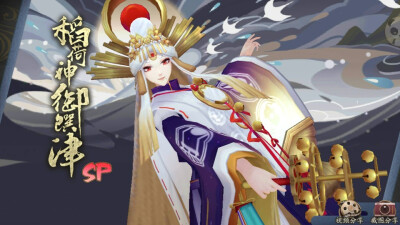 正式服夏日召唤概率up——驴妈妈get(终于拿到未收录惹……)