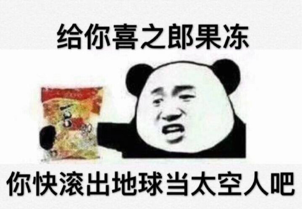 你气任你气我打游戏给我五块钱,我想喝酸奶我讨厌你(开玩笑)