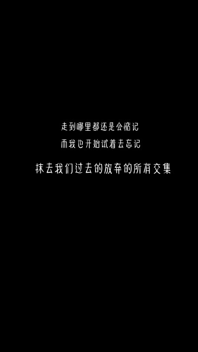 心如死灰的文字 - 堆糖,美图壁纸兴趣社区