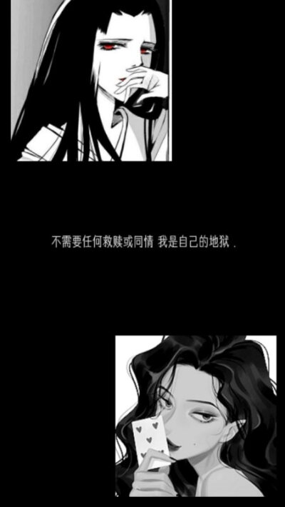 渣女壁纸