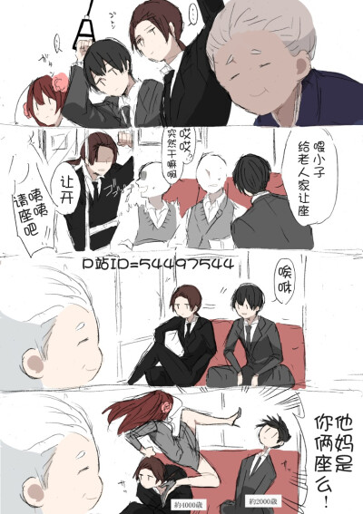 评论 0条  收集   点赞  评论  #aph##金钱组#王耀说今天带hero回老家