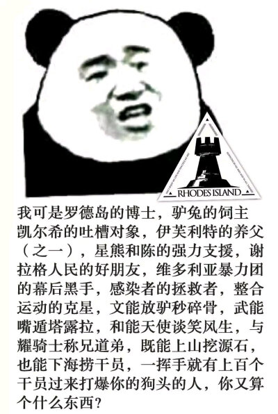 表情包