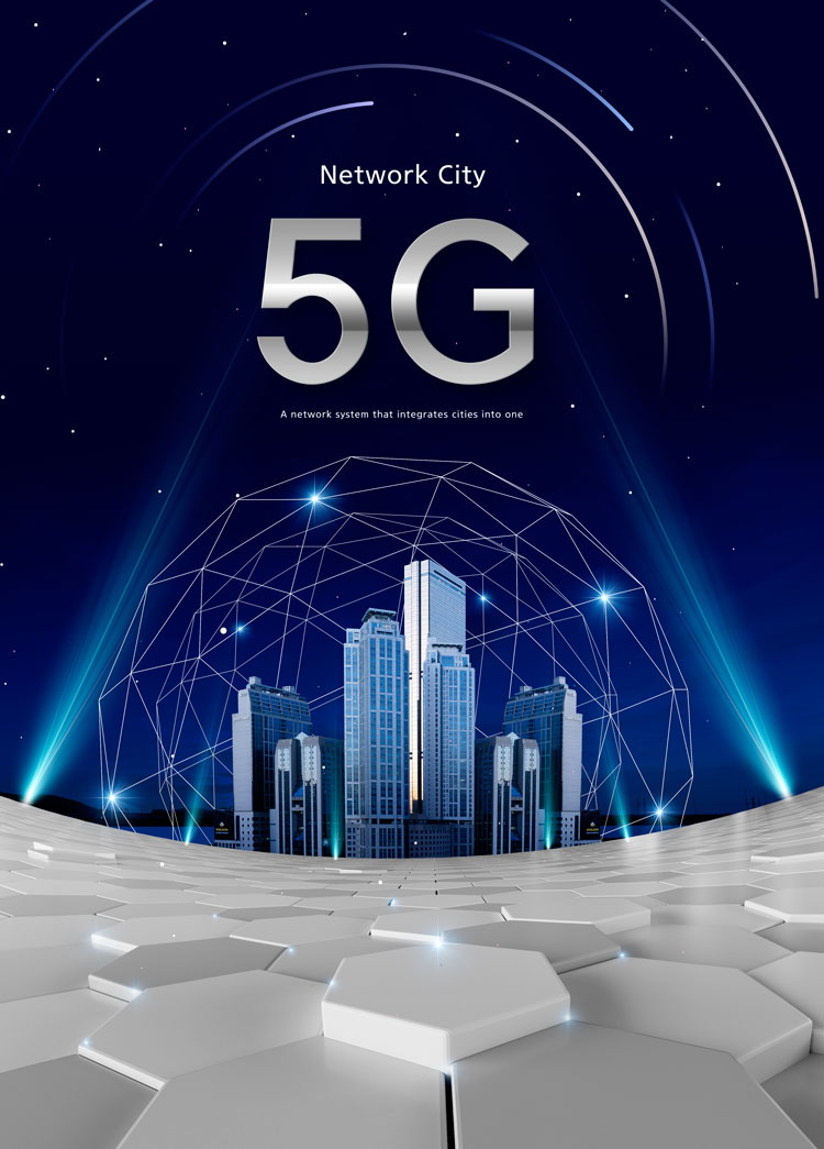 创意未来科技中国时代5g通讯移动现代城